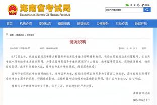 开云电竞安全版下载安装截图1